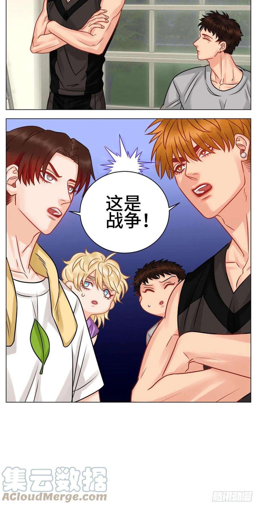 男生宿舍303小巴的金主爸爸