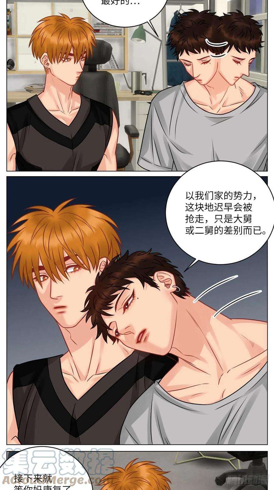 男生宿舍303小巴的金主爸爸