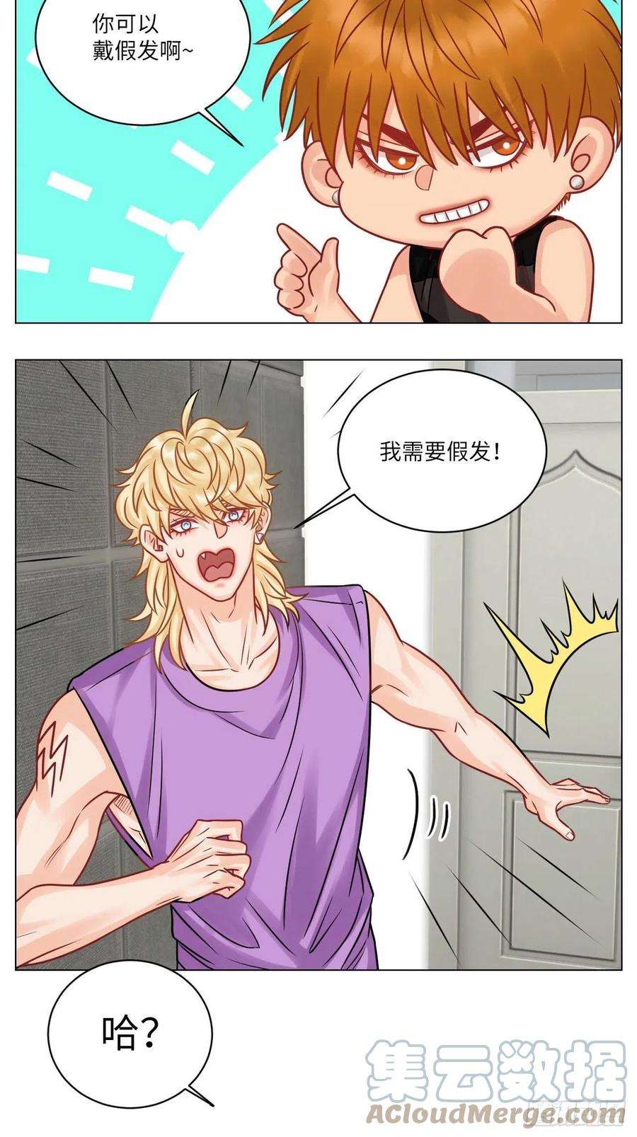 男生宿舍303小巴的金主爸爸