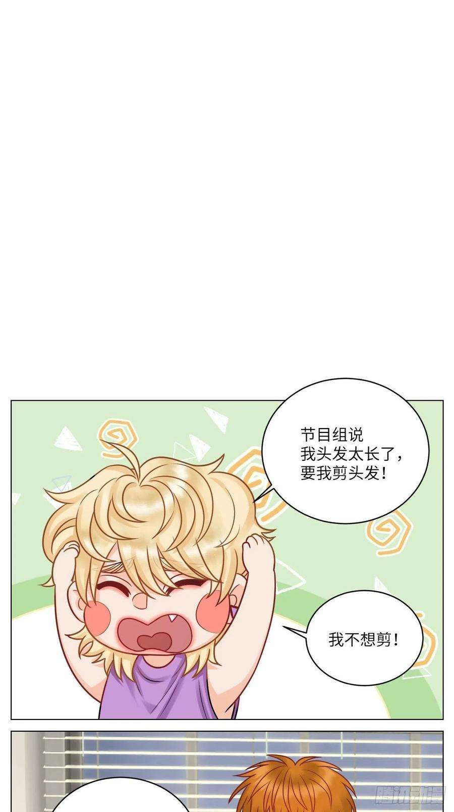 男生宿舍303小巴的金主爸爸