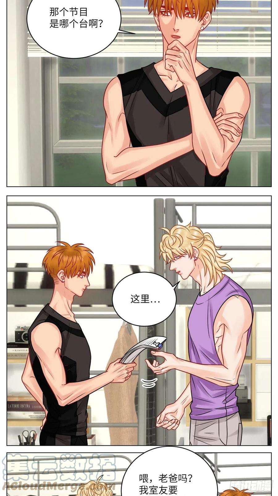 男生宿舍303小巴的金主爸爸