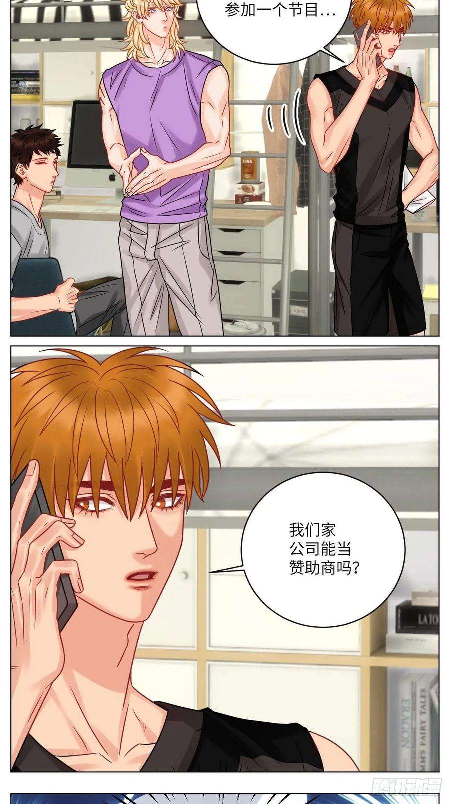 男生宿舍303小巴的金主爸爸