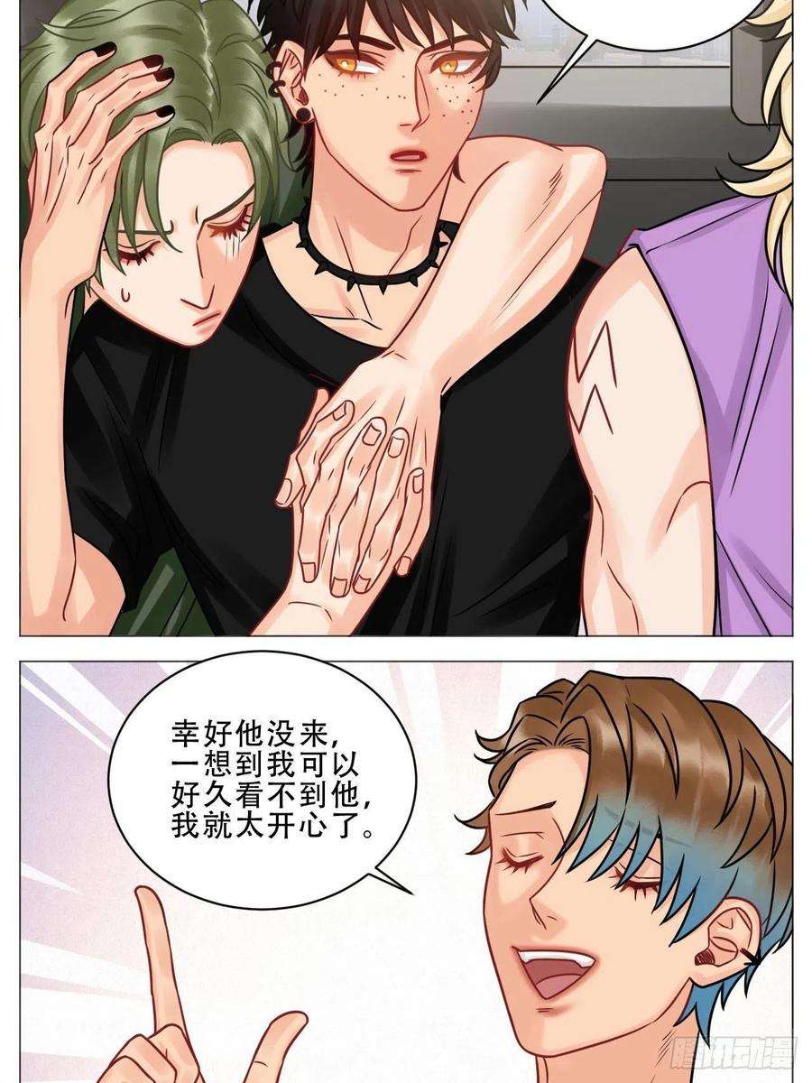 男生宿舍303夏日比赛前奏：出发啦！