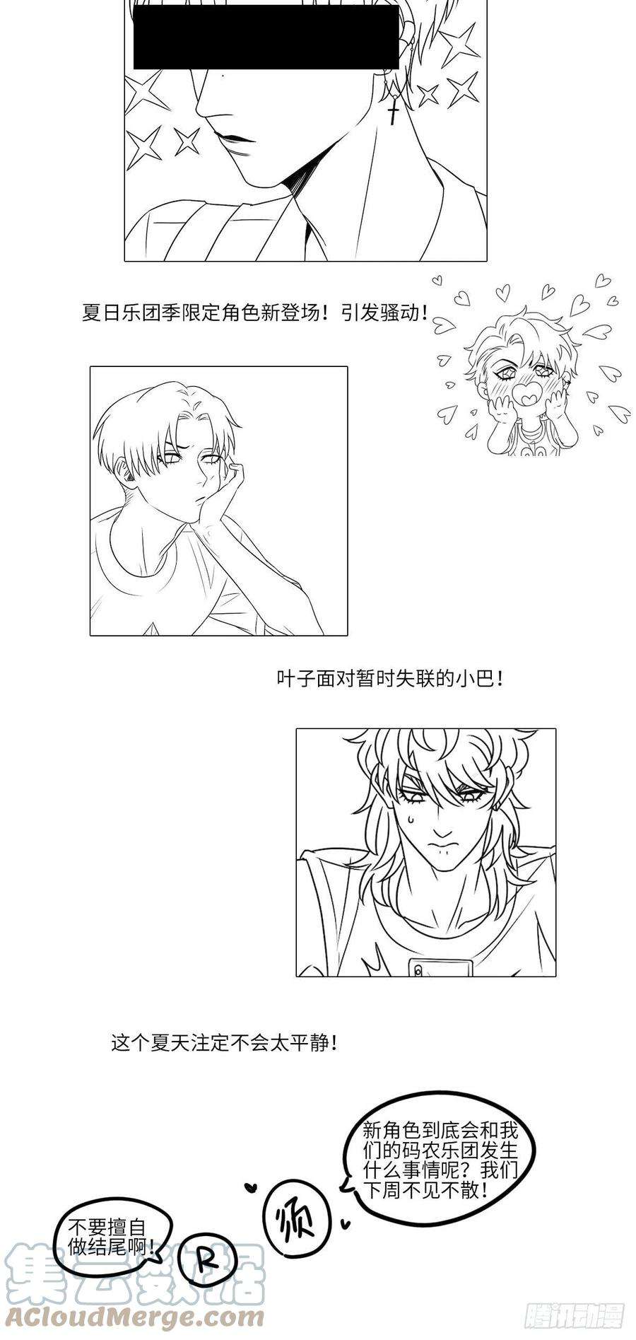 男生宿舍303“摆烂”公告