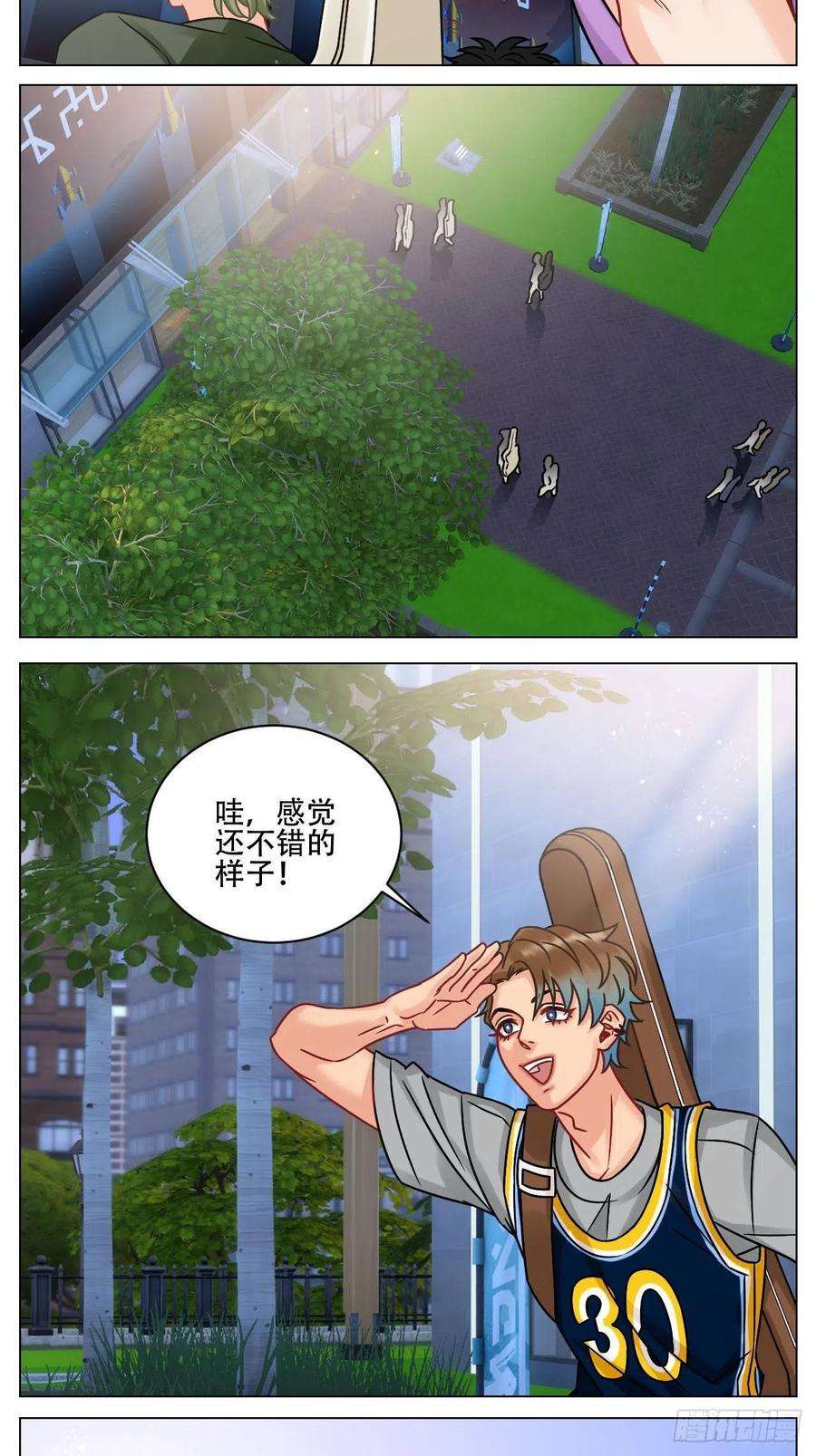 男生宿舍303新来的漂亮小哥哥