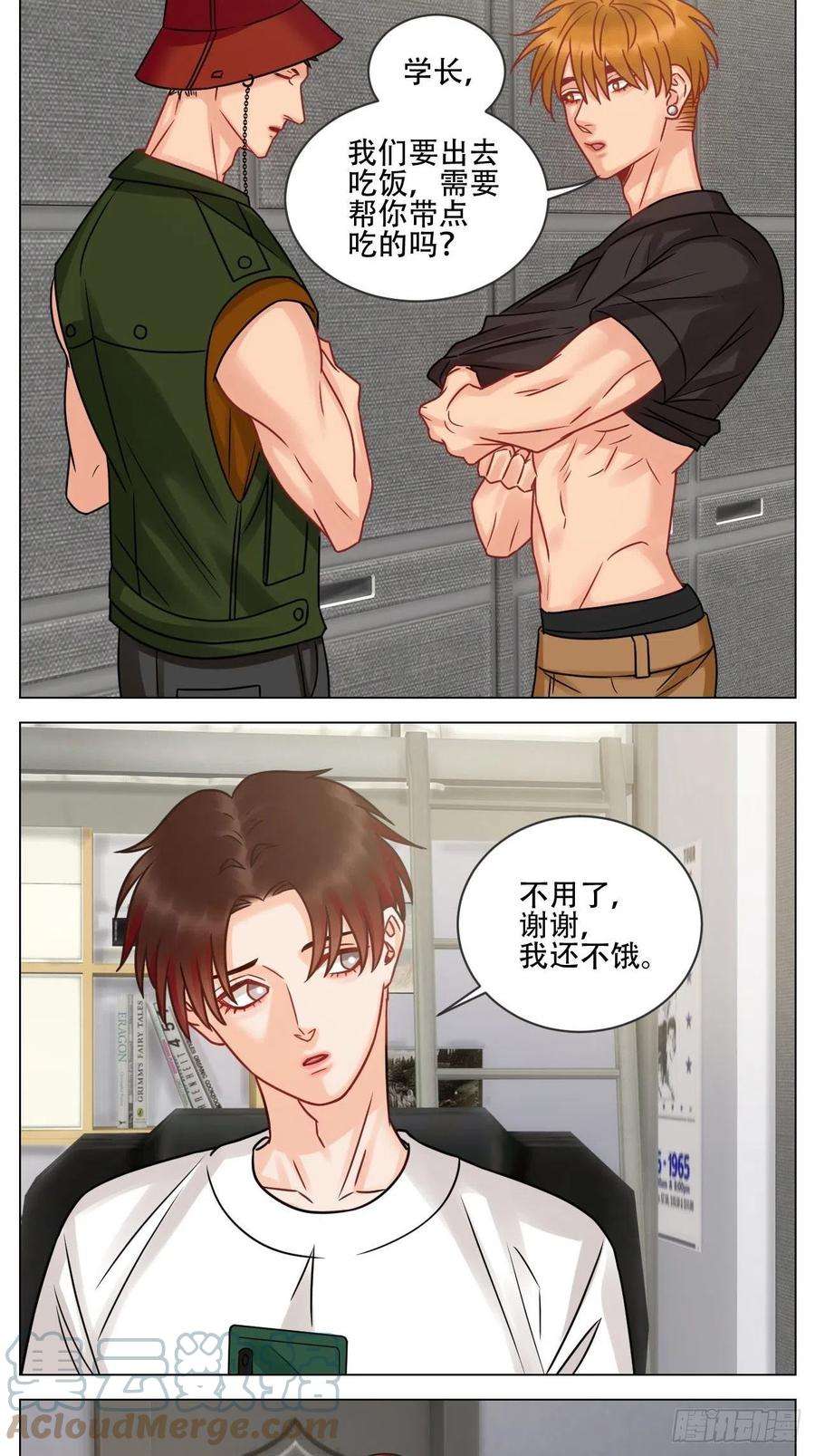 男生宿舍303新来的漂亮小哥哥