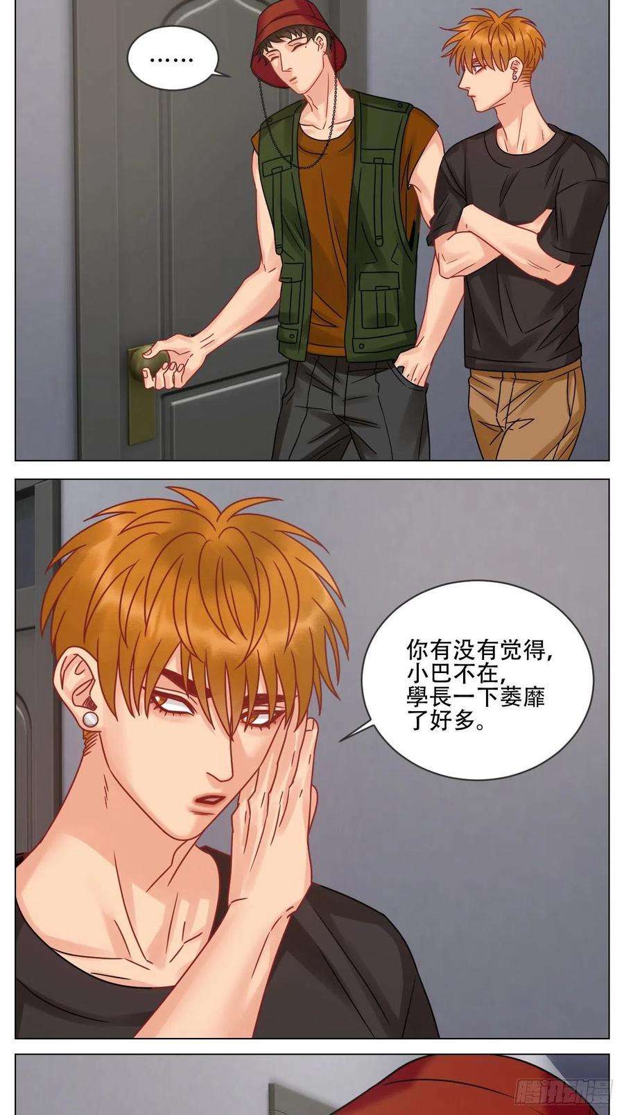 男生宿舍303新来的漂亮小哥哥