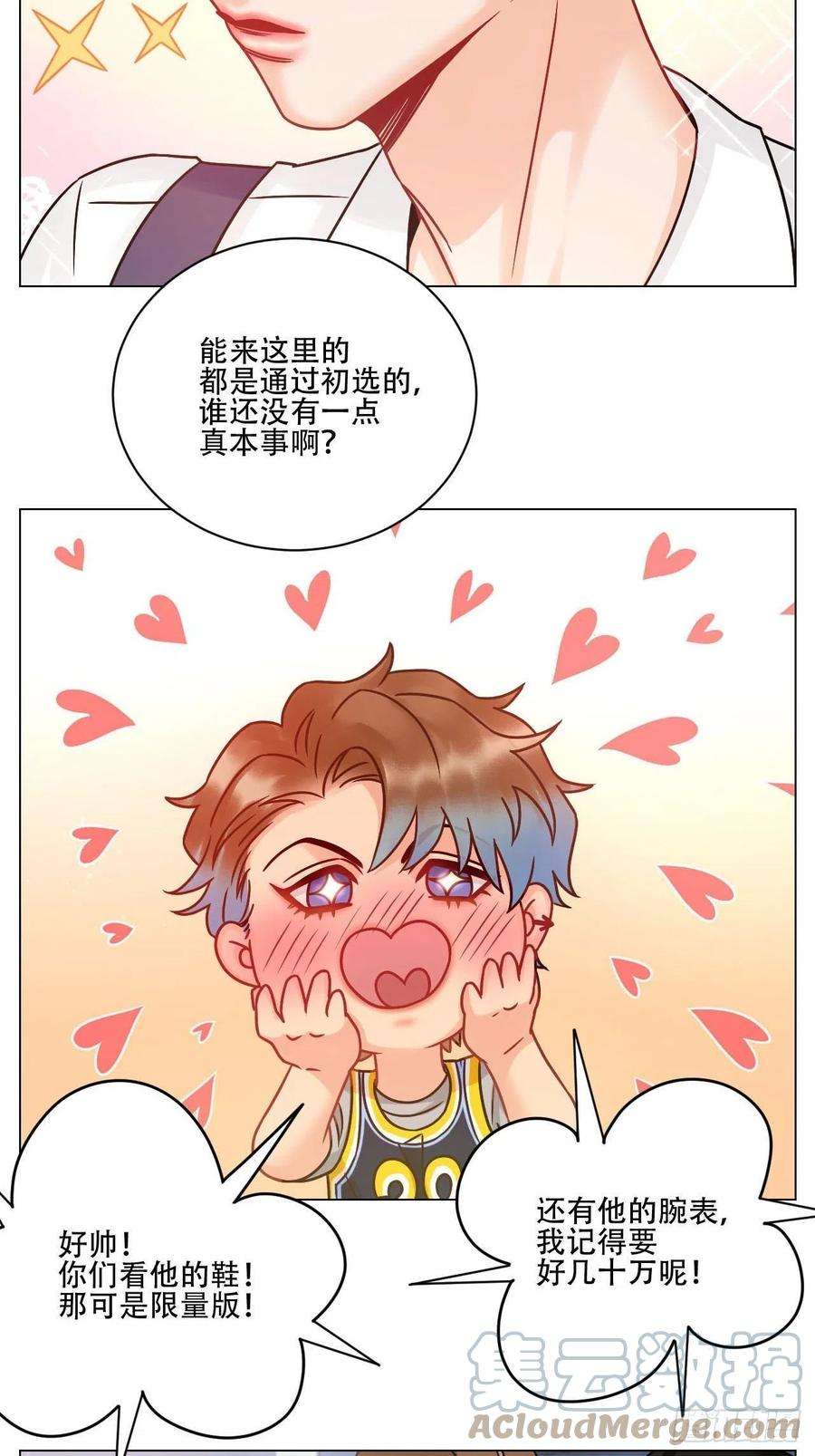 男生宿舍303新来的漂亮小哥哥