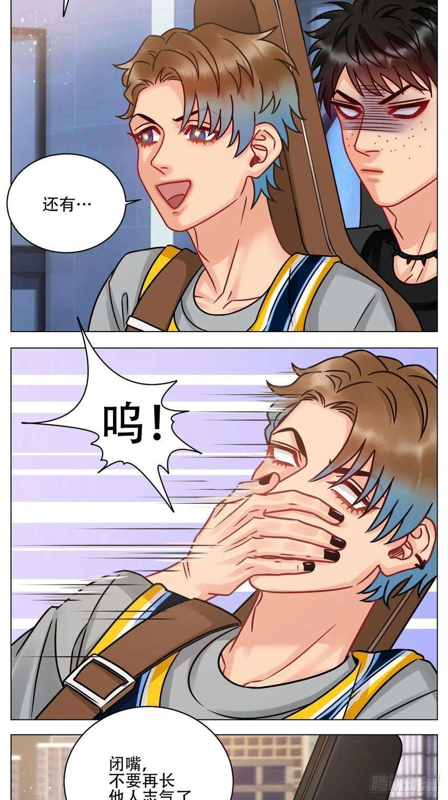 男生宿舍303新来的漂亮小哥哥