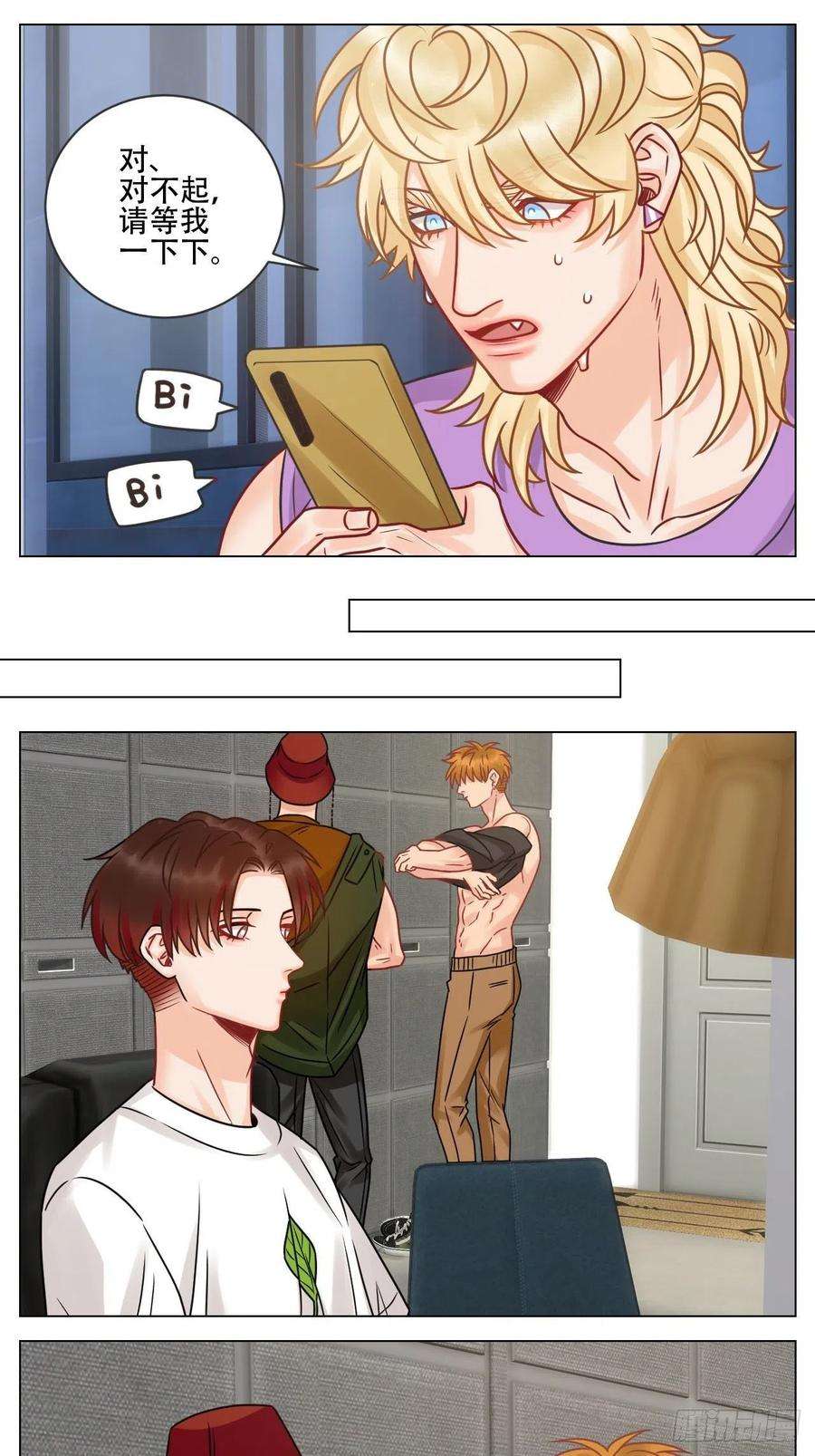 男生宿舍303新来的漂亮小哥哥