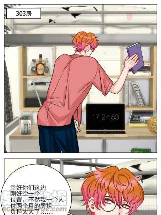 男生宿舍303不吃软饭吃豆腐