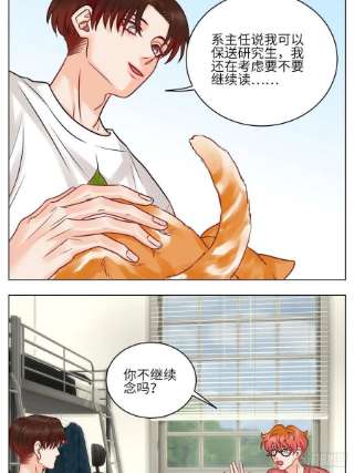 男生宿舍303不吃软饭吃豆腐