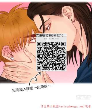 男生宿舍303不吃软饭吃豆腐