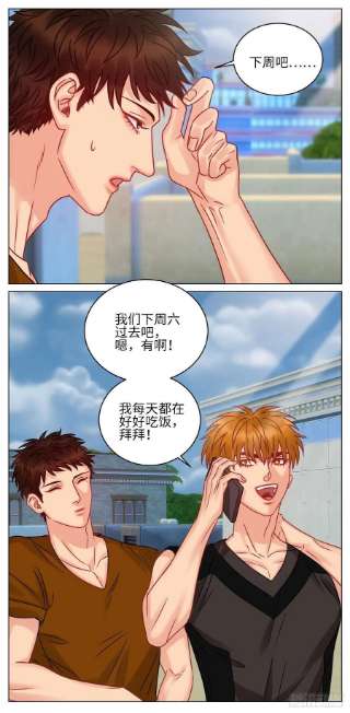 男生宿舍303不吃软饭吃豆腐