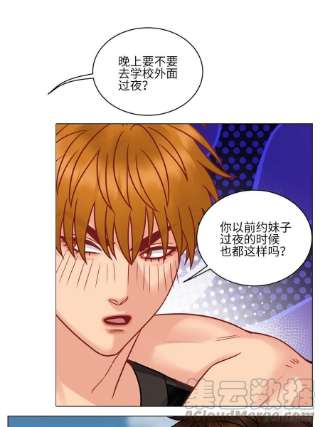 男生宿舍303不吃软饭吃豆腐