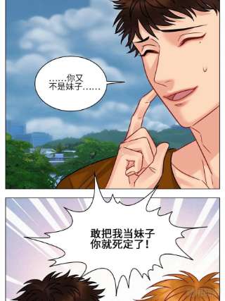 男生宿舍303不吃软饭吃豆腐