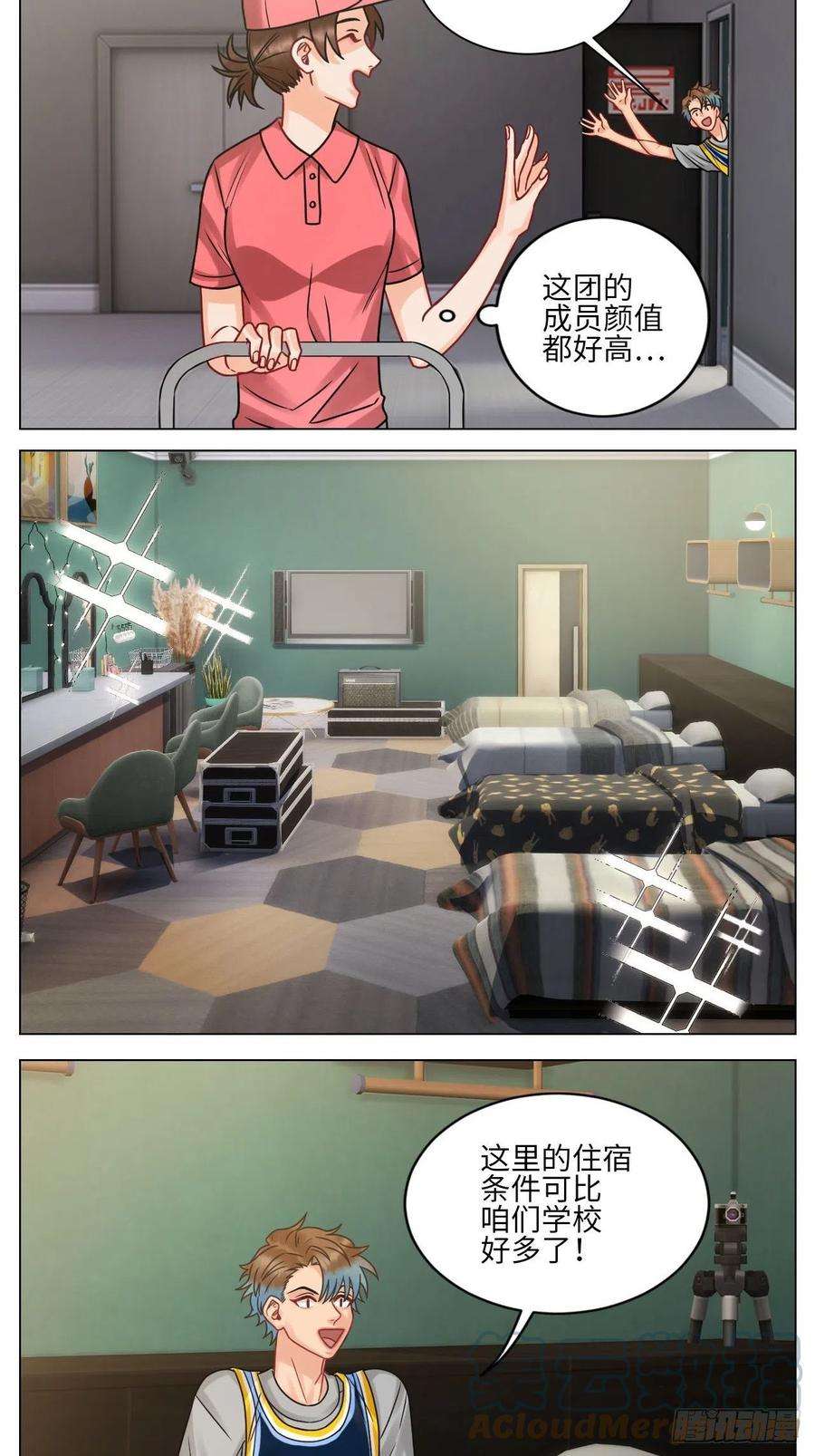 男生宿舍303左右为“男”