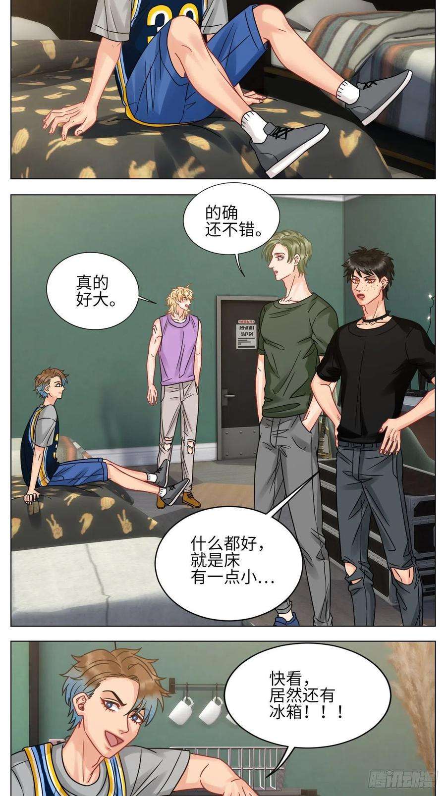 男生宿舍303左右为“男”