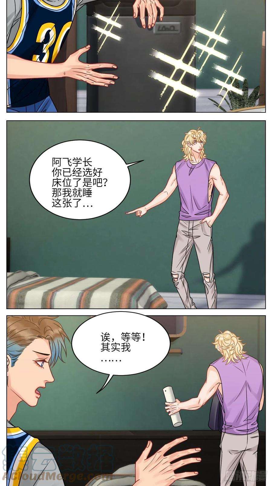 男生宿舍303左右为“男”