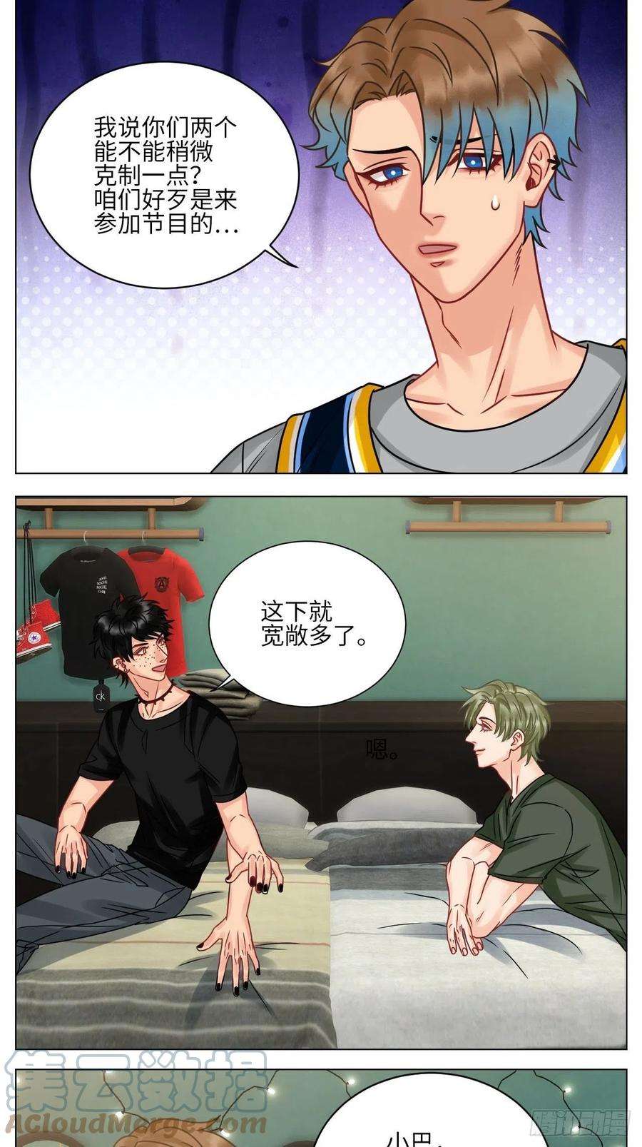 男生宿舍303左右为“男”