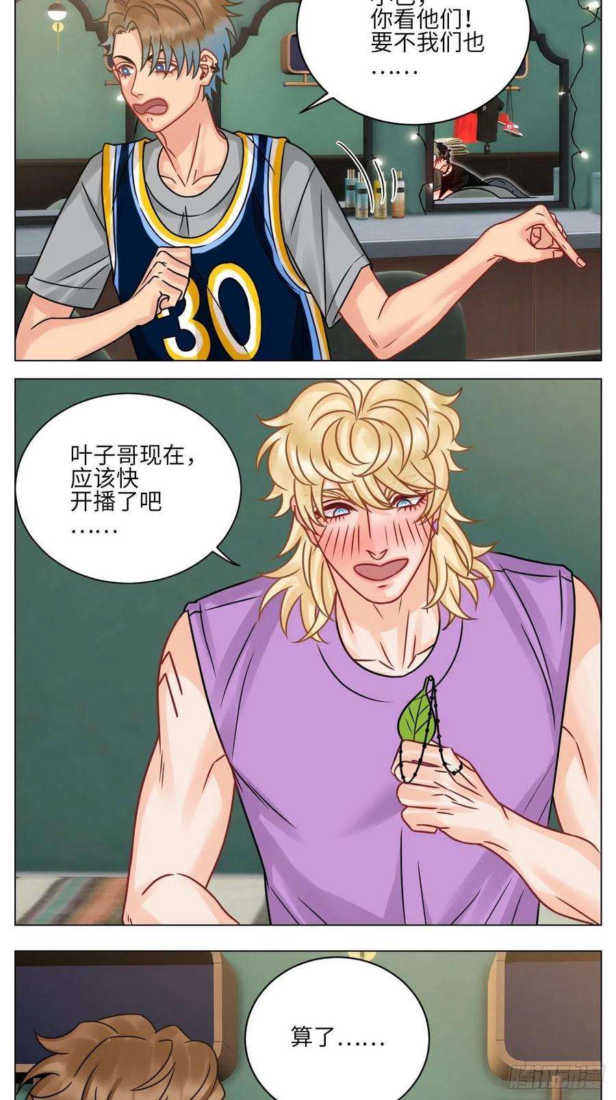 男生宿舍303左右为“男”