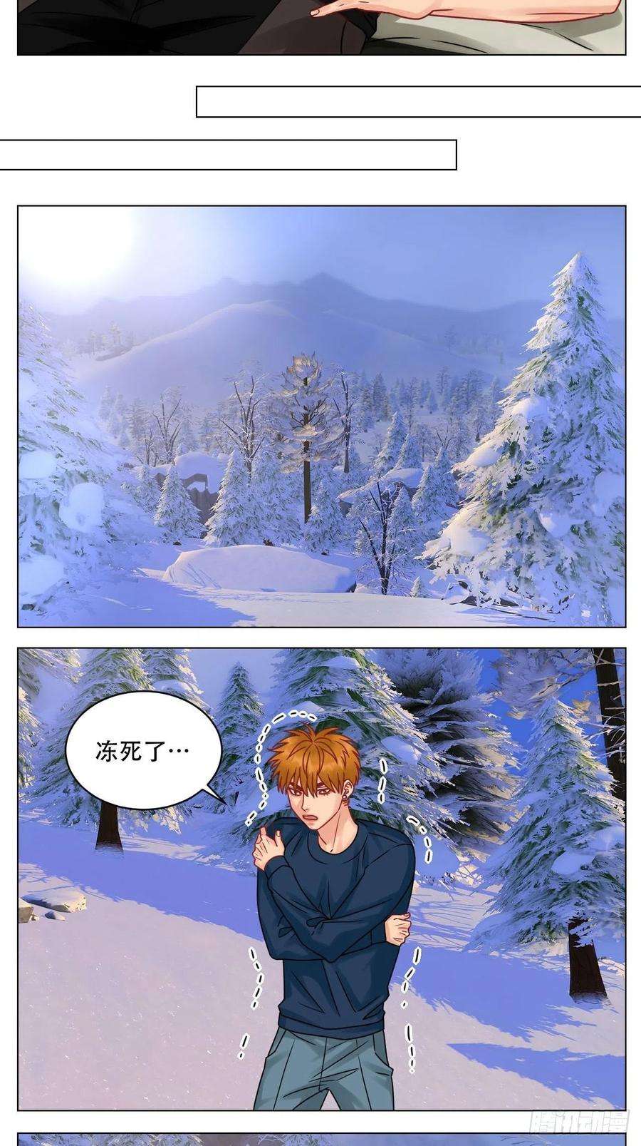 男生宿舍303阿晏的属性又增加了！