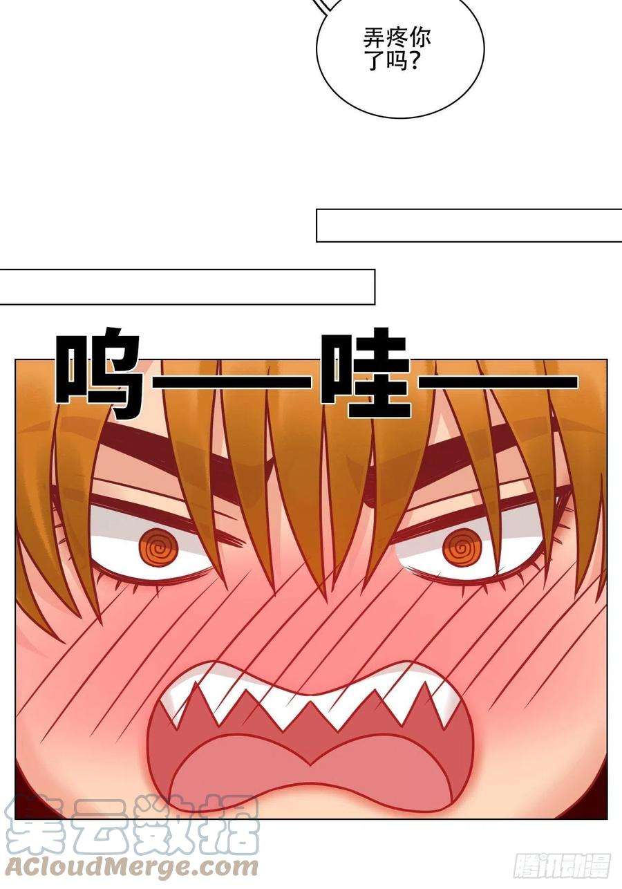 男生宿舍303阿晏的属性又增加了！