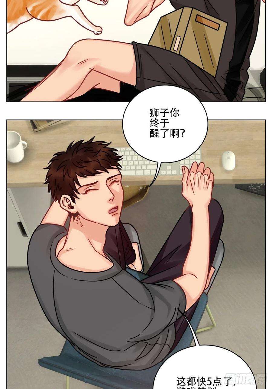 男生宿舍303阿晏的属性又增加了！