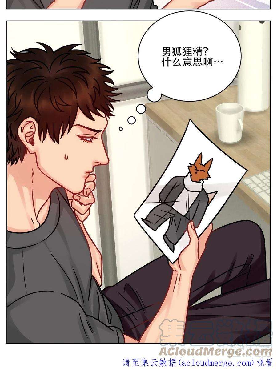 男生宿舍303阿晏的属性又增加了！