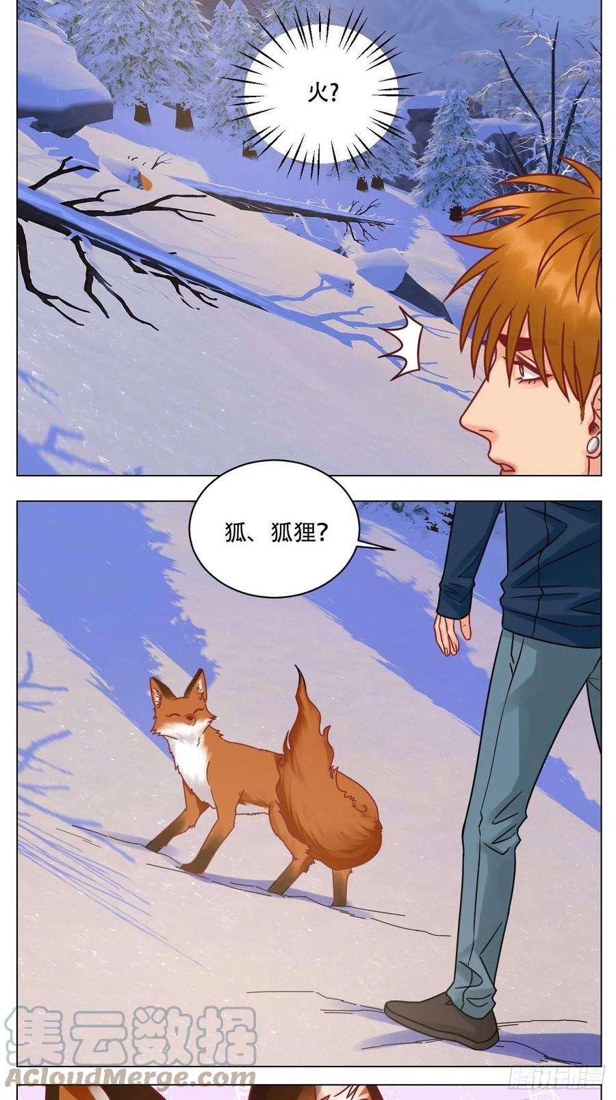 男生宿舍303阿晏的属性又增加了！