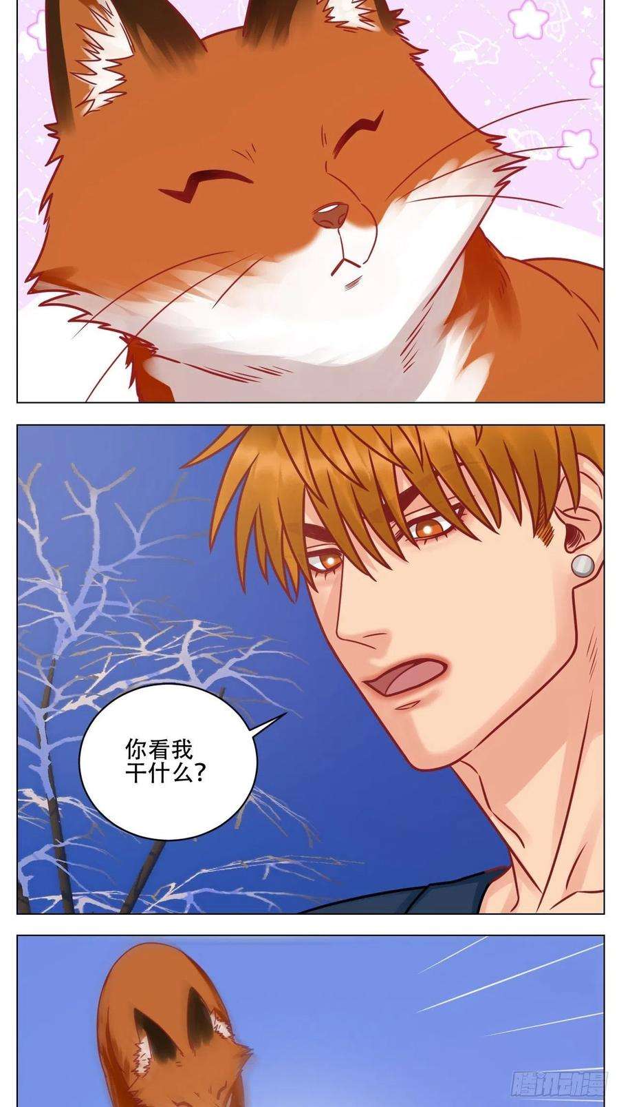 男生宿舍303阿晏的属性又增加了！