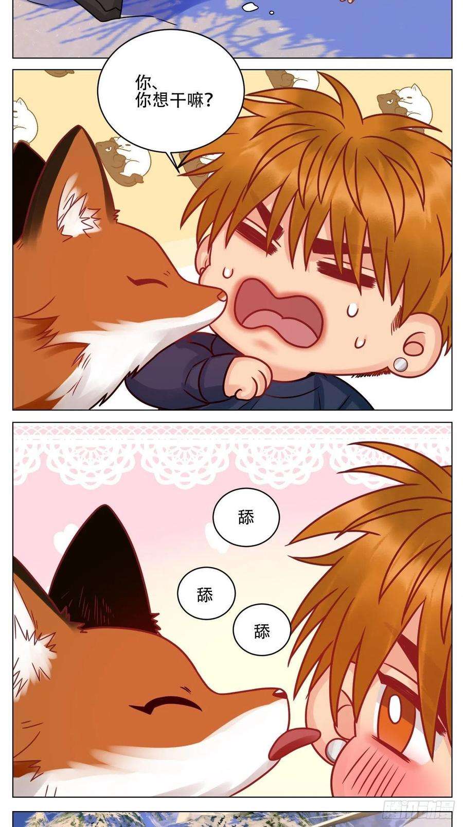 男生宿舍303阿晏的属性又增加了！