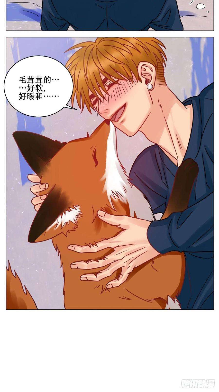 男生宿舍303阿晏的属性又增加了！