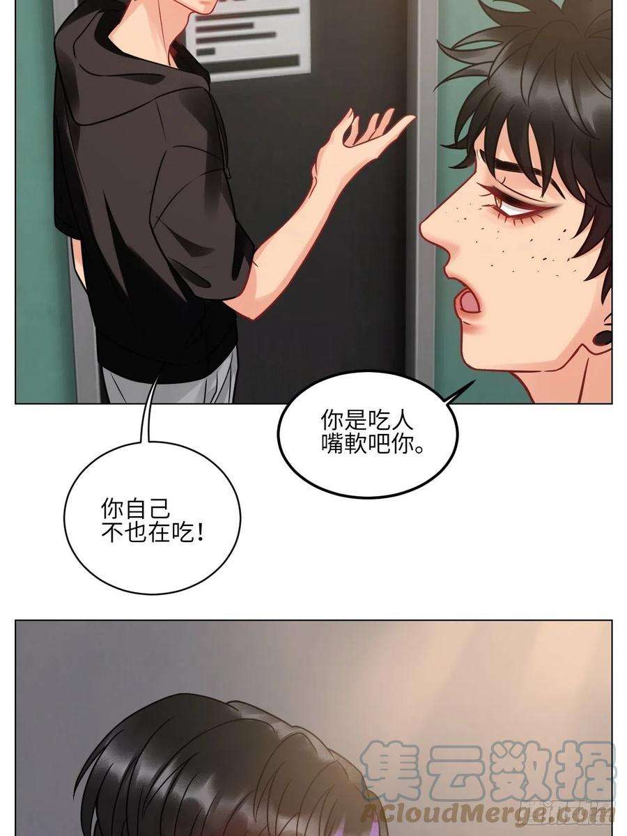 男生宿舍303夏天的第一杯奶茶