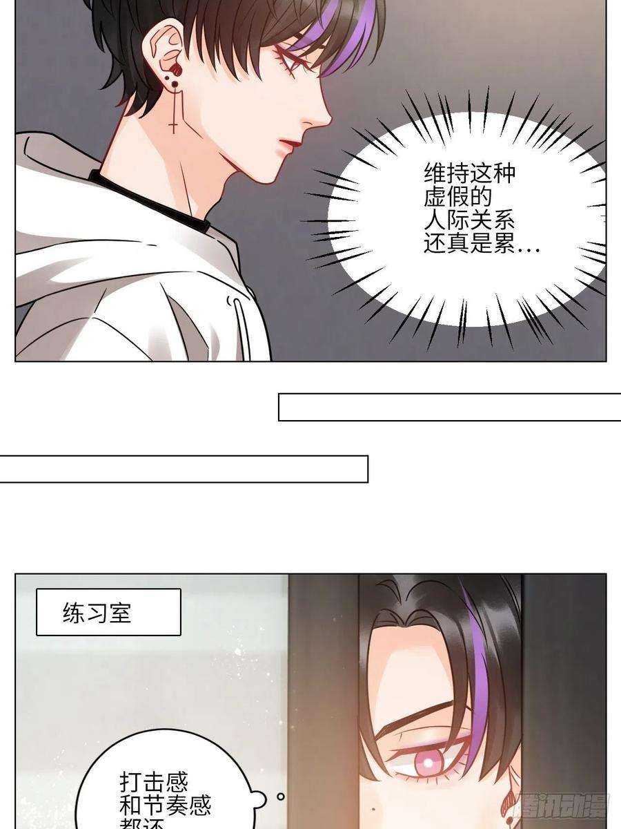 男生宿舍303夏天的第一杯奶茶