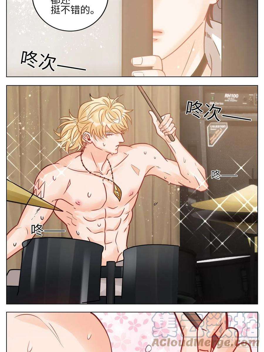 男生宿舍303夏天的第一杯奶茶