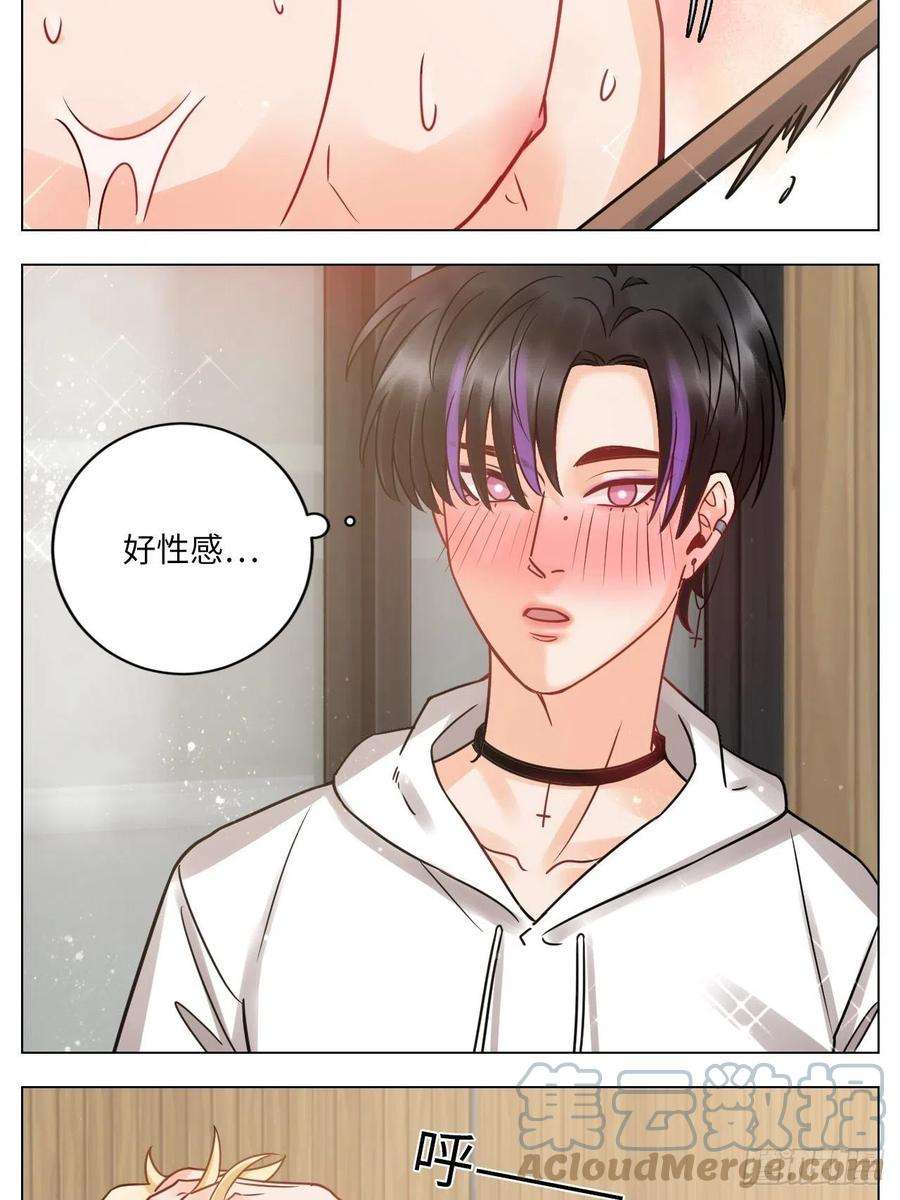 男生宿舍303夏天的第一杯奶茶