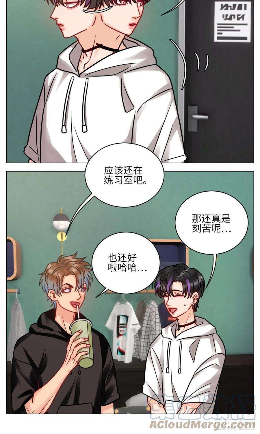 男生宿舍303夏天的第一杯奶茶