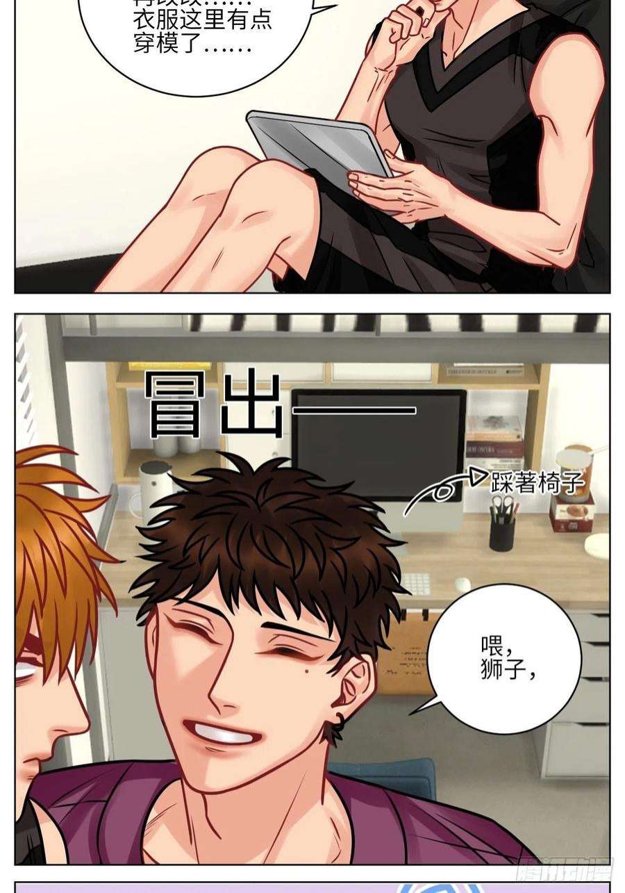 男生宿舍303父子局都弱了！