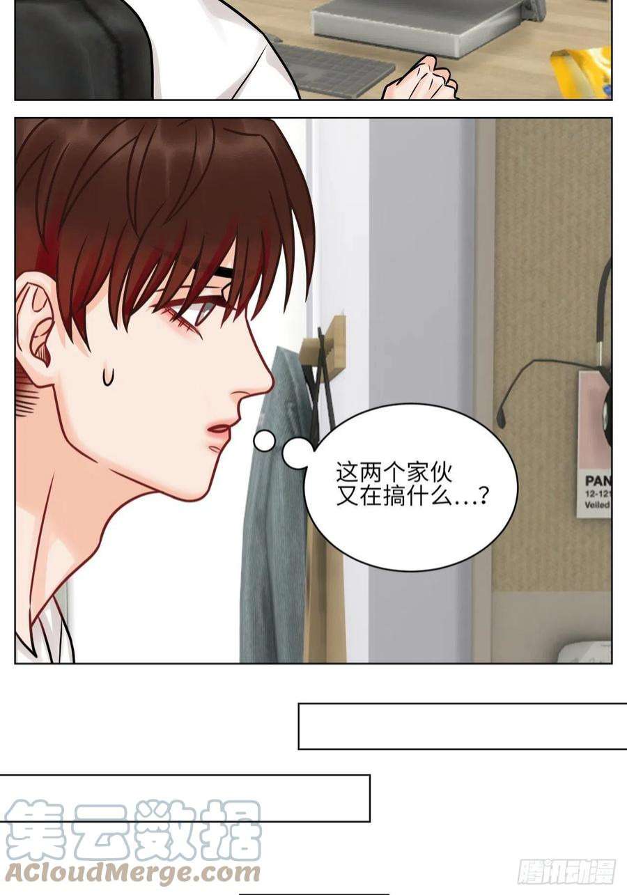 男生宿舍303父子局都弱了！