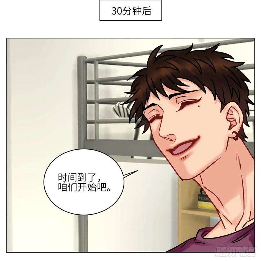 男生宿舍303父子局都弱了！