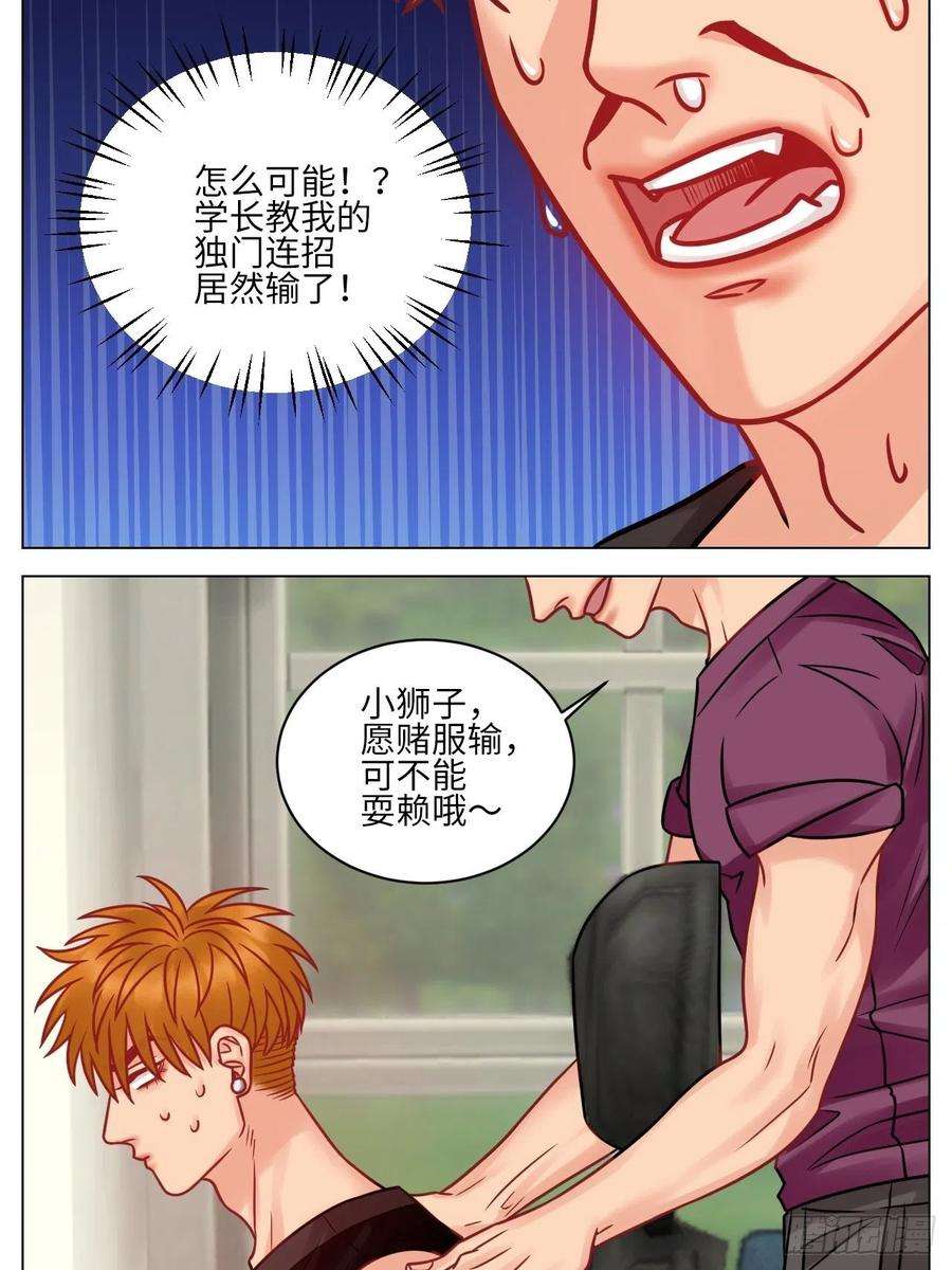 男生宿舍303父子局都弱了！