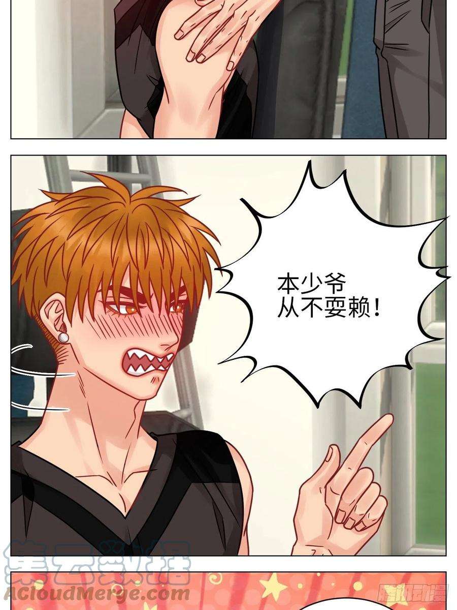 男生宿舍303父子局都弱了！