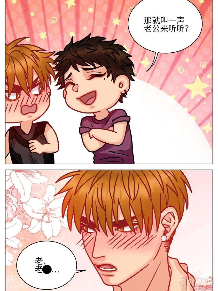 男生宿舍303父子局都弱了！