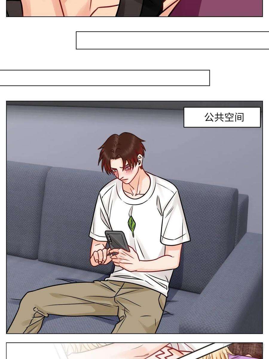 男生宿舍303父子局都弱了！