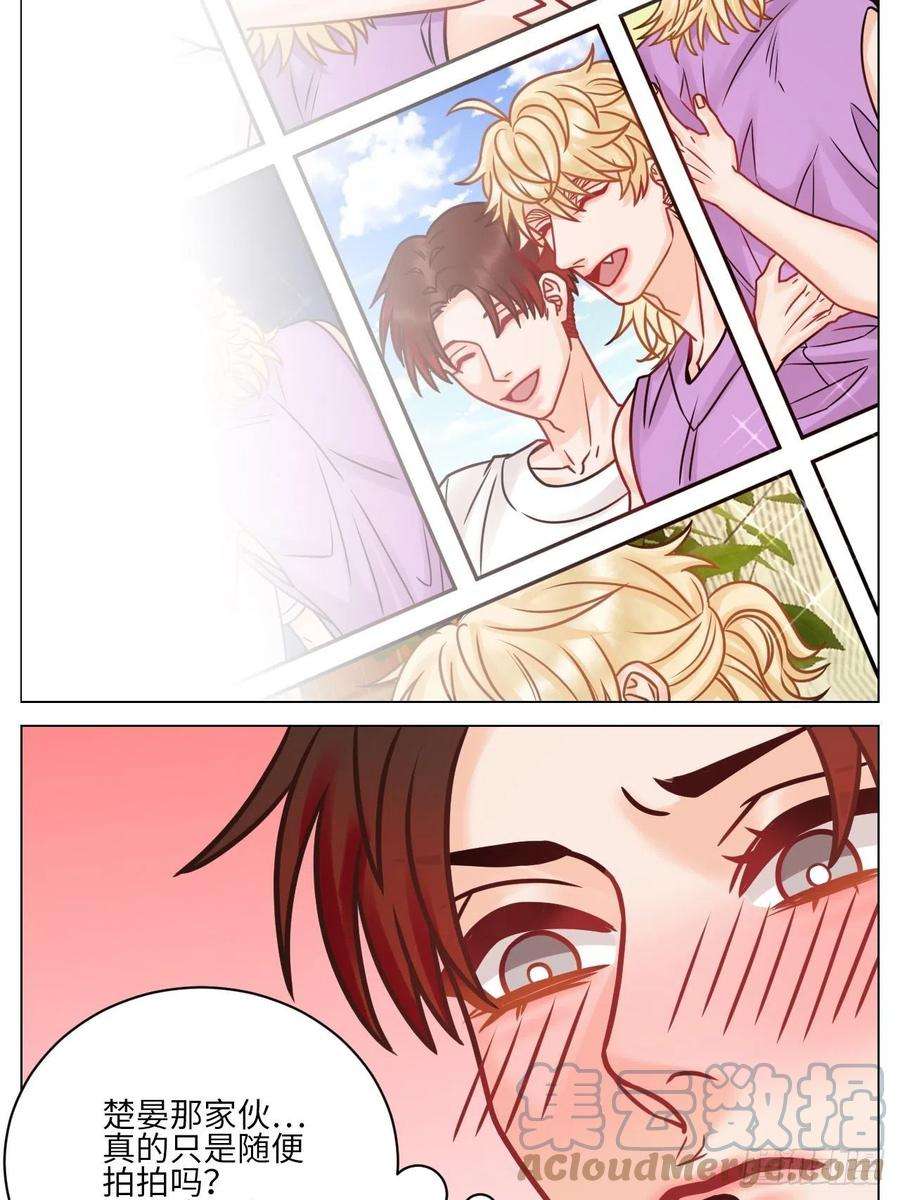 男生宿舍303父子局都弱了！