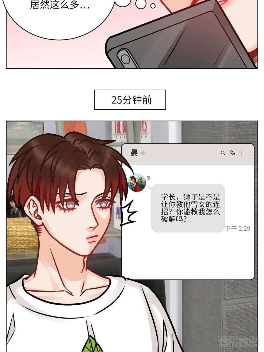 男生宿舍303父子局都弱了！