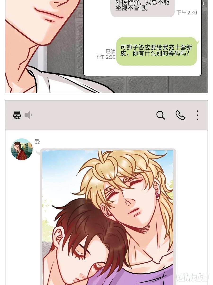 男生宿舍303父子局都弱了！