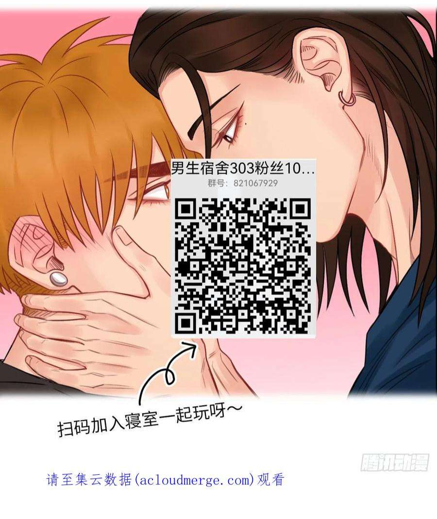 男生宿舍303父子局都弱了！