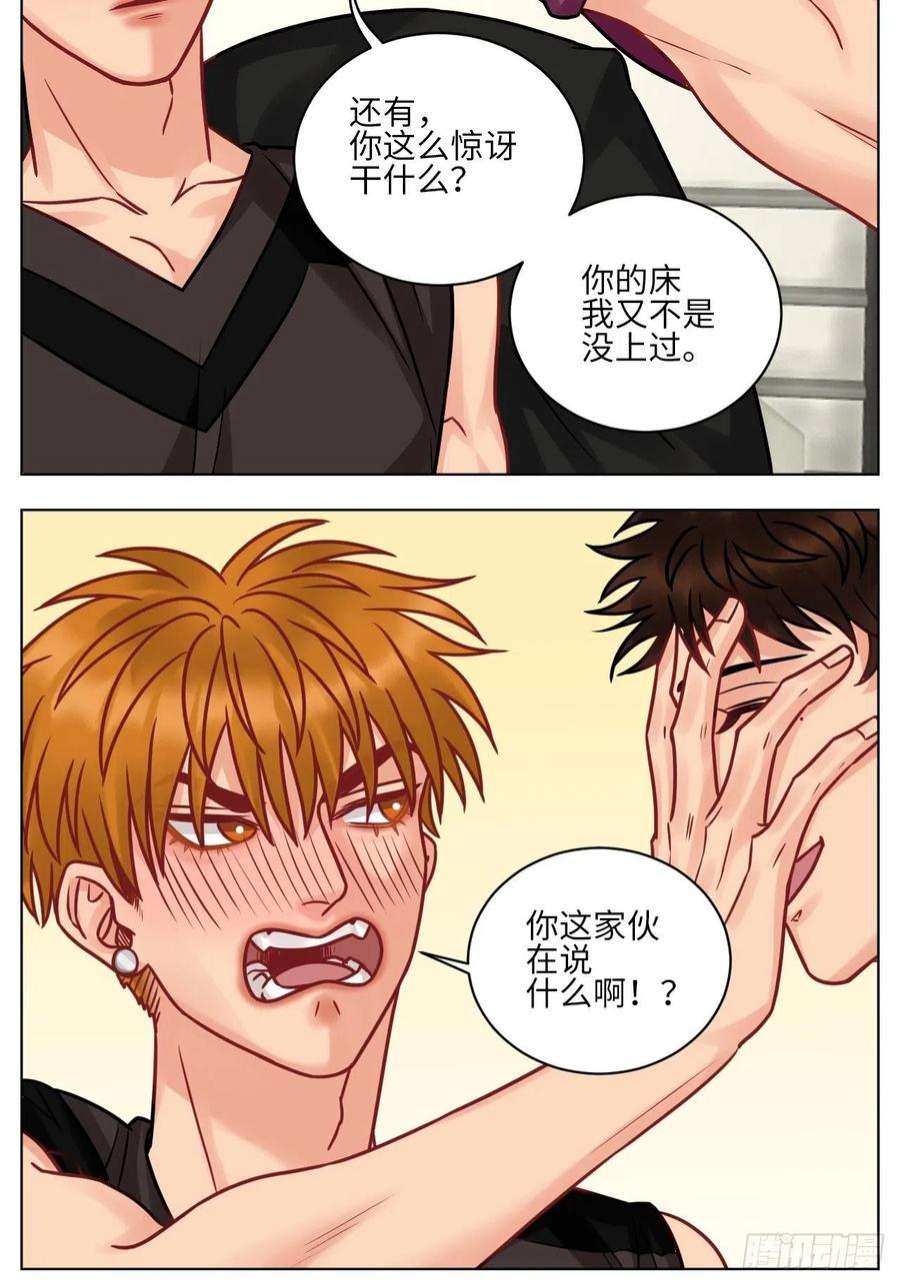 男生宿舍303父子局都弱了！